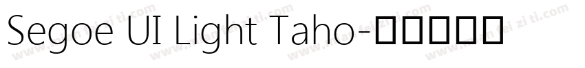 Segoe UI Light Taho字体转换
